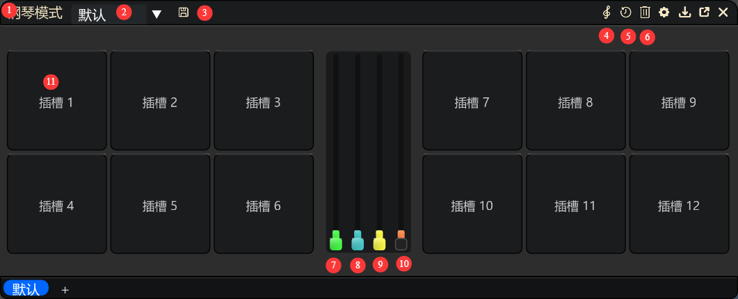 钢琴模式界面